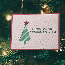 График работы в праздничные дни!