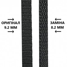 Ремень для высоторезов Gardena StarCut 160 BL, 160 plus, StarCut 410 BL, 410 plus, не оригинал (08782-00.600.49)