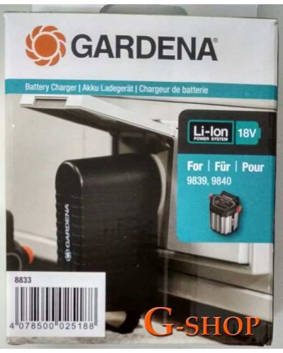 Зарядное устройство Gardena 18V Li-lon (08833-20)